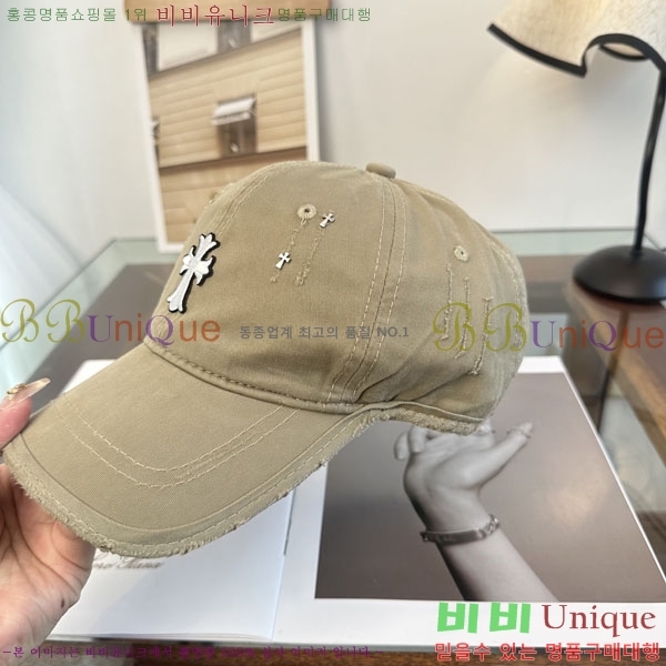 ũ������ ���� CH922322-2