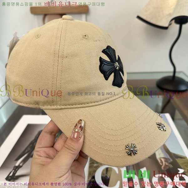 ũ������ ���� CH922328-1