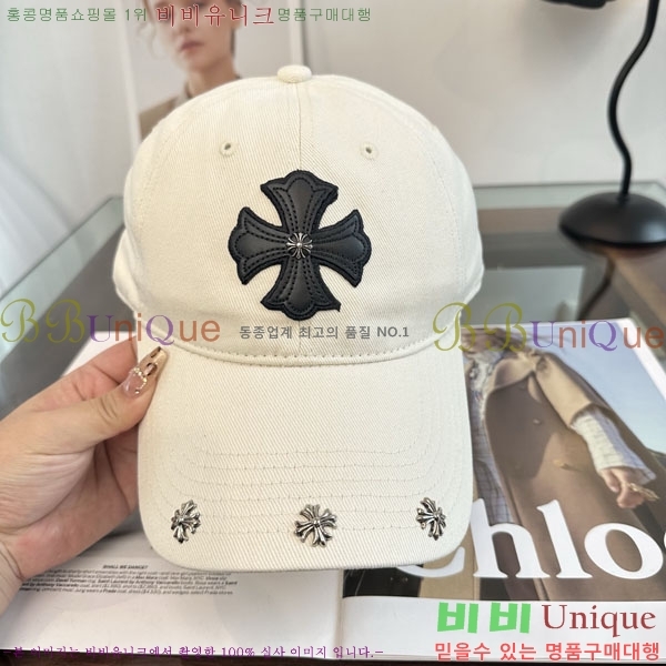 ũ������ ���� CH922328-7