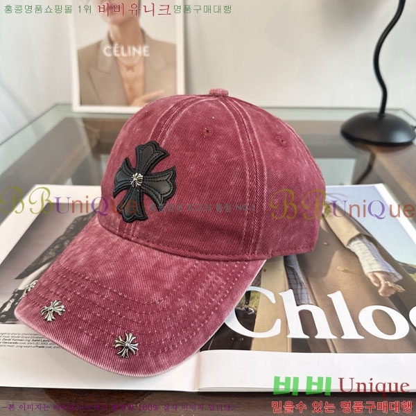 ũ������ ���� CH922328-8