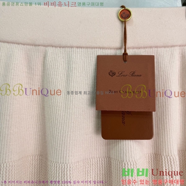 ���� �η�**�� ��ĿƮ LOP456056-2