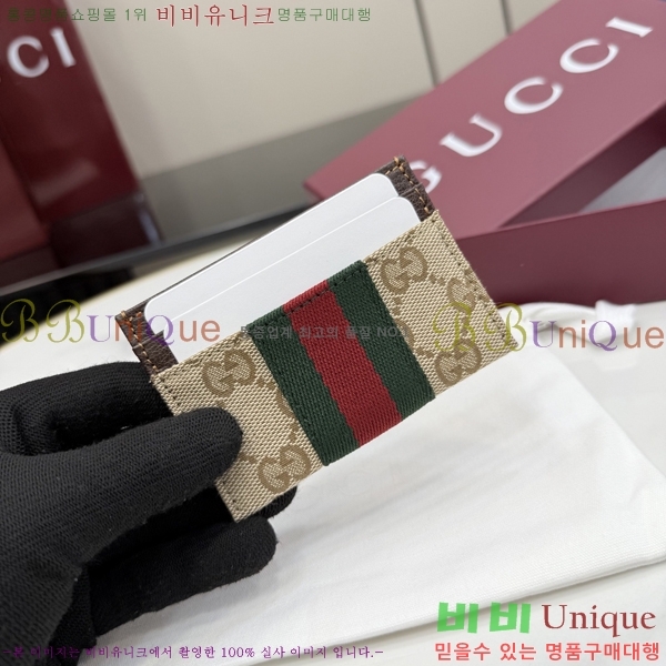 #��* �� ������ GG ī�� ���̽� 867384-141