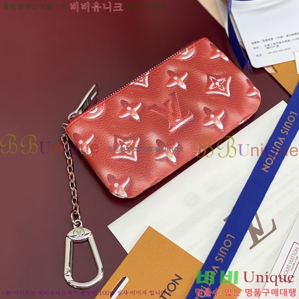 #����*�� Ű �Ŀ�ġ M28665-103