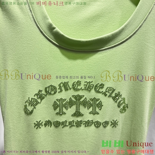 ���� ũ������ ���� Ƽ���� CHS334520-5