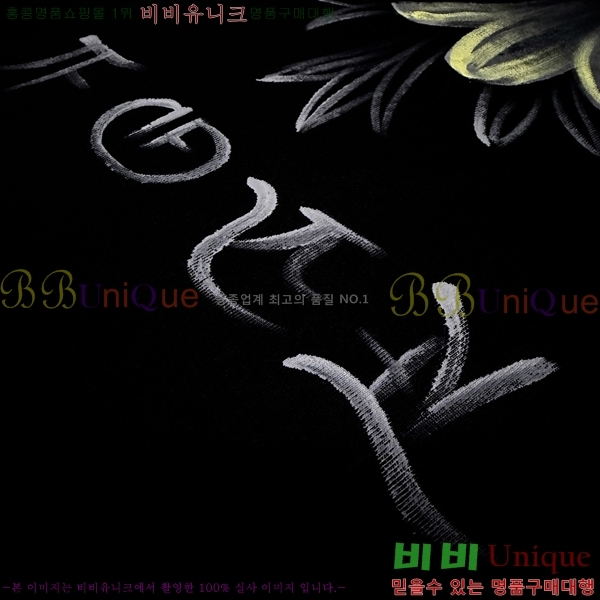 ���� ũ������ ���� Ƽ���� CH628935-14