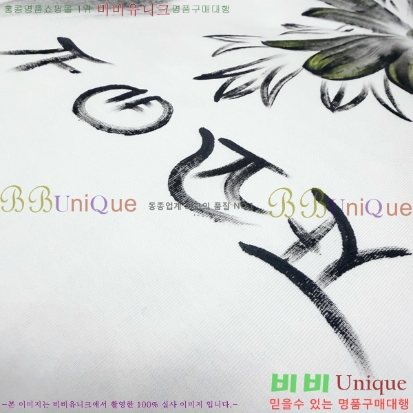 ���� ũ������ ���� Ƽ���� CH628935-15