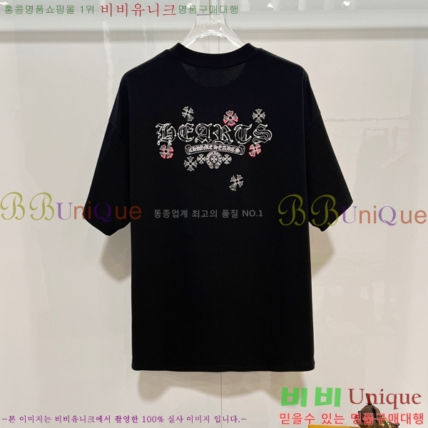 ���� ũ������ ���� Ƽ���� CH628939-1