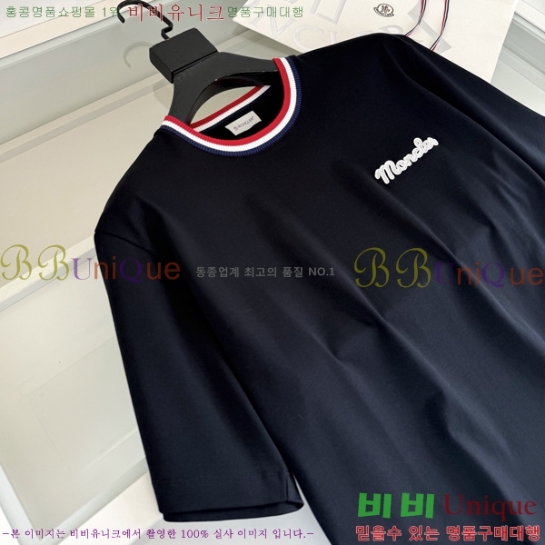 ���� ��**�� ���� Ƽ���� MO58549-2
