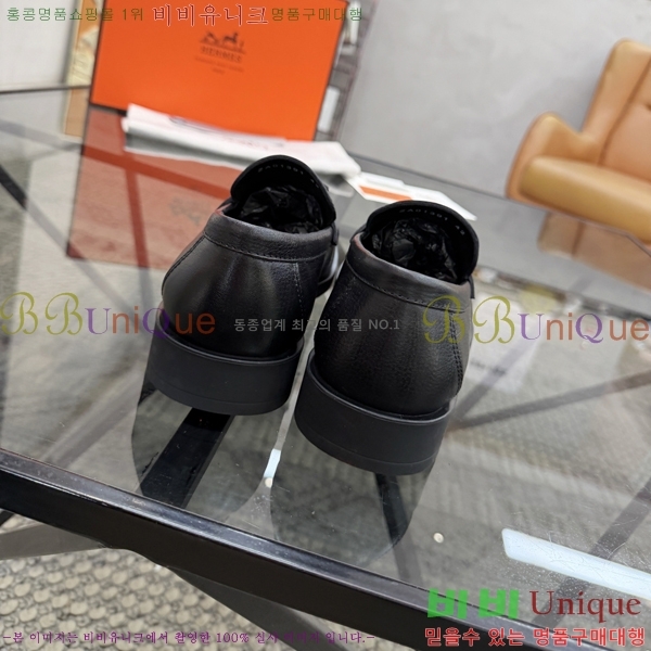 ���� �����޽� ���� H789011-2