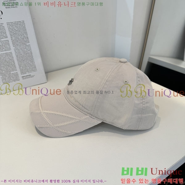 ũ������ ���� CH8794547-3