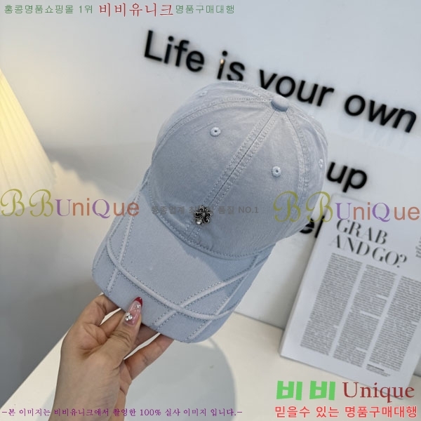 ũ������ ���� CH8794547-4