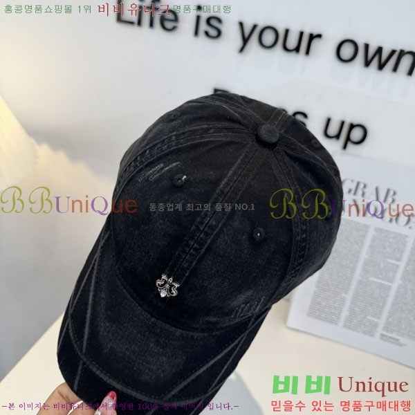 ũ������ ���� CH8794547-1