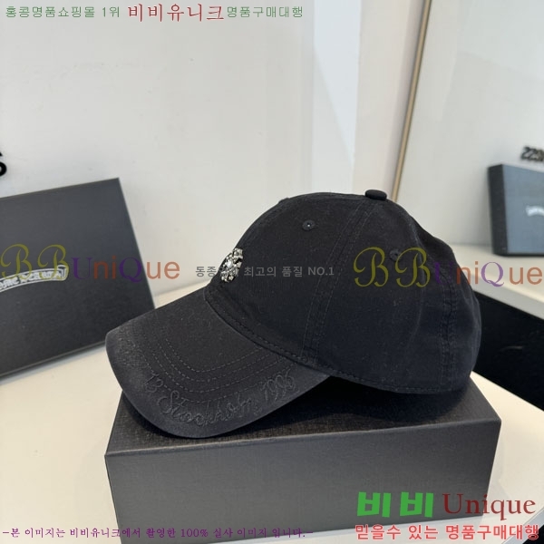 ũ������ ���� CH8794546-1