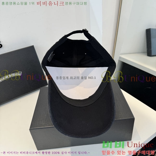 ũ������ ���� CH8794546-1