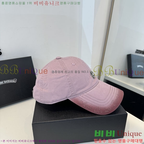 ũ������ ���� CH8794546-2