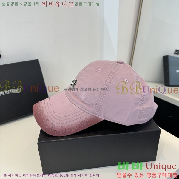 ũ������ ���� CH8794546-2