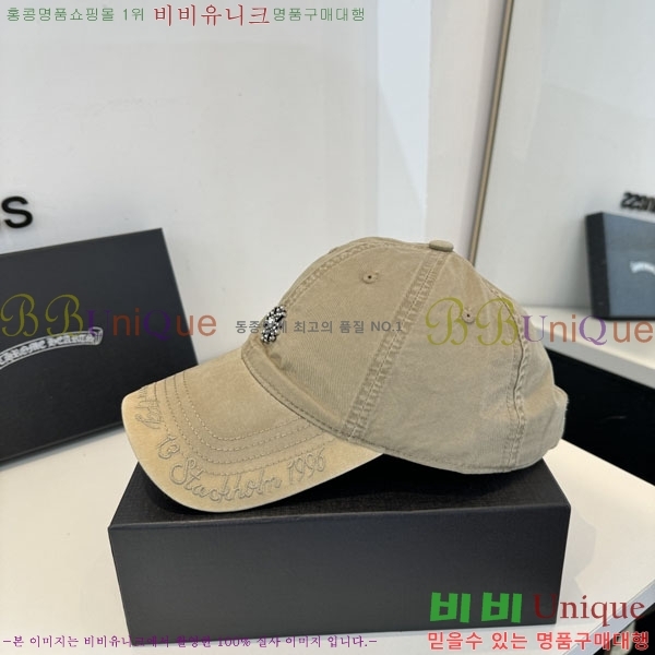 ũ������ ���� CH8794546-3