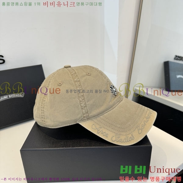 ũ������ ���� CH8794546-3
