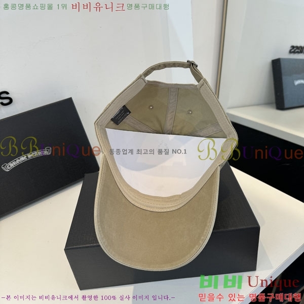 ũ������ ���� CH8794546-3