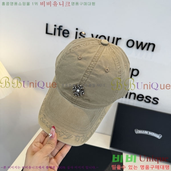ũ������ ���� CH8794546-3