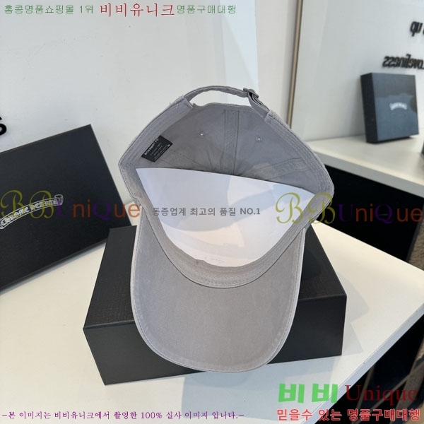 ũ������ ���� CH8794546-4