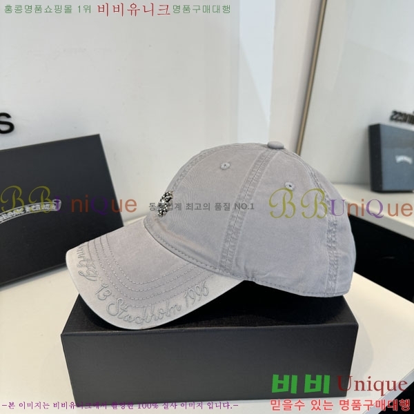 ũ������ ���� CH8794546-4