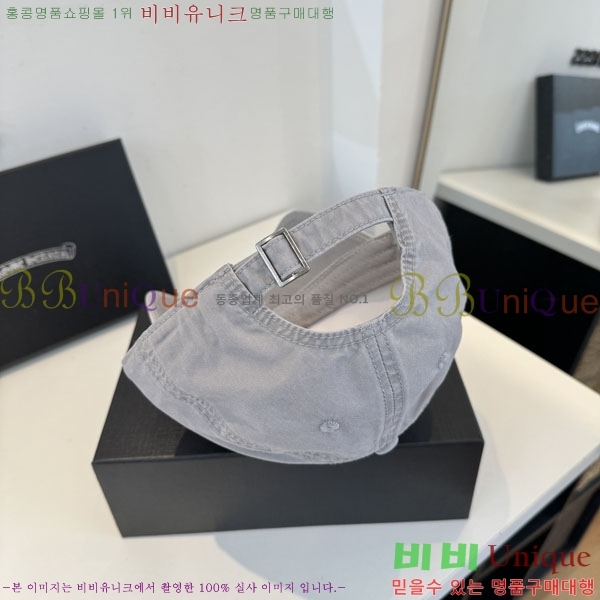 ũ������ ���� CH8794546-4