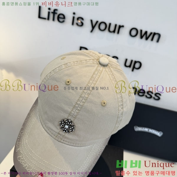 ũ������ ���� CH8794546-5