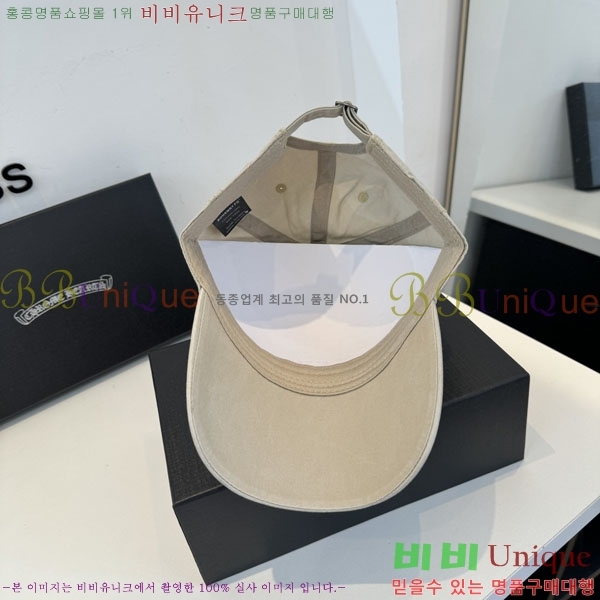 ũ������ ���� CH8794546-5