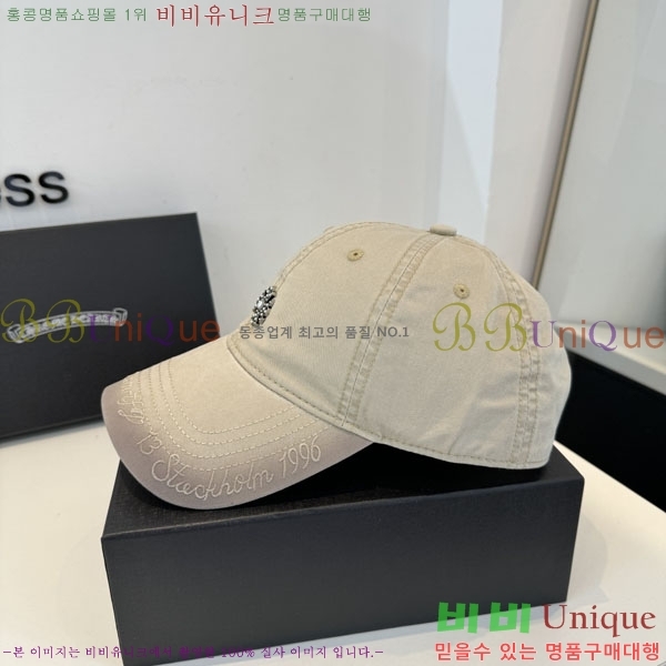 ũ������ ���� CH8794546-5