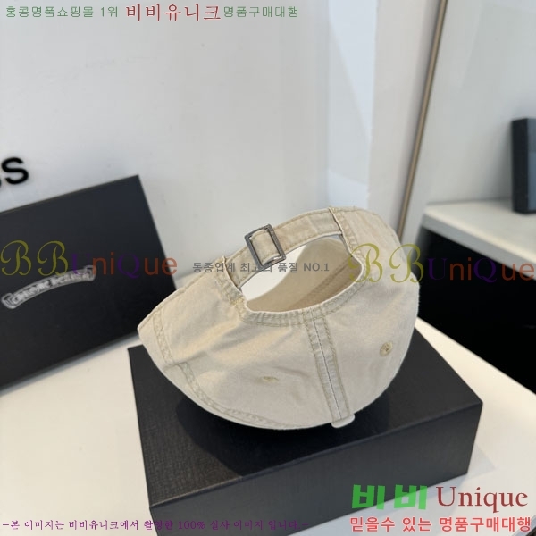 ũ������ ���� CH8794546-5
