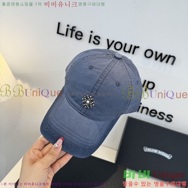 ũ������ ���� CH8794546-6