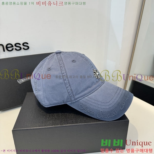ũ������ ���� CH8794546-6