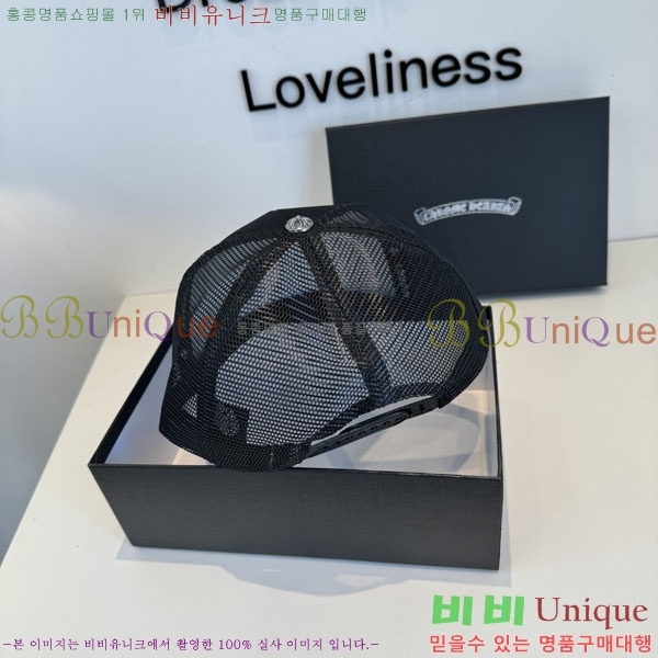 ũ������ ���� CH8794545-4
