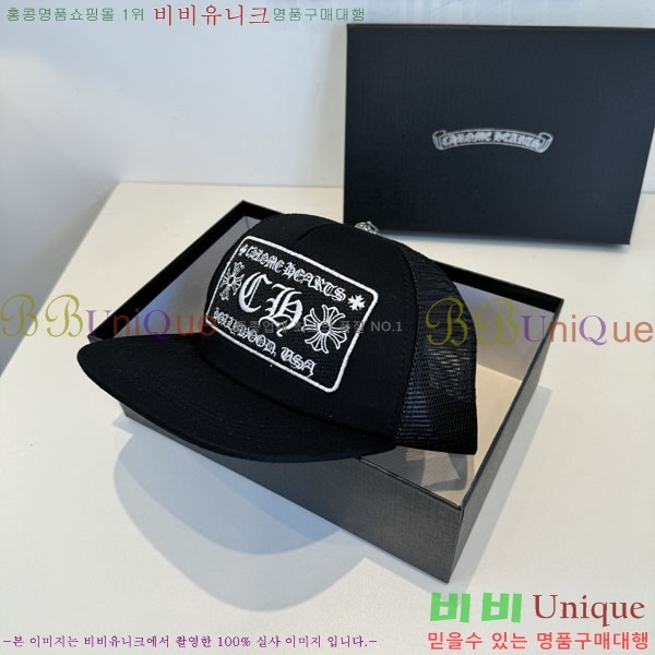 ũ������ ���� CH8794545-4