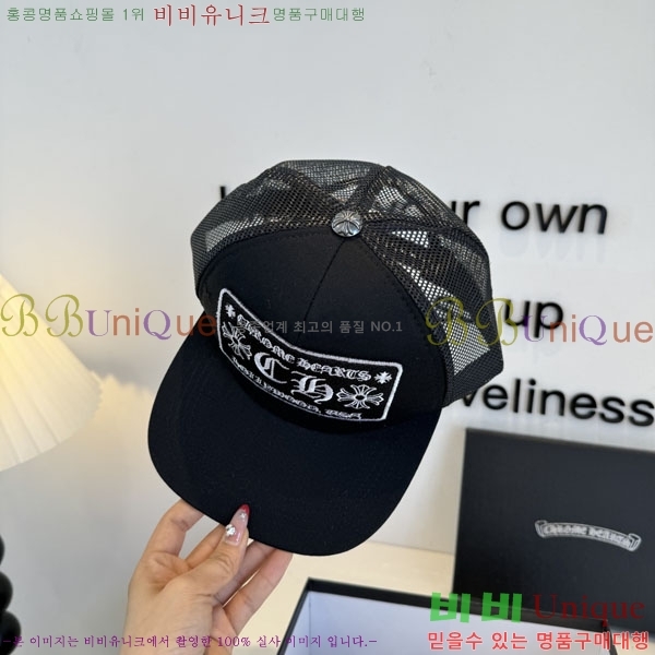 ũ������ ���� CH8794545-4
