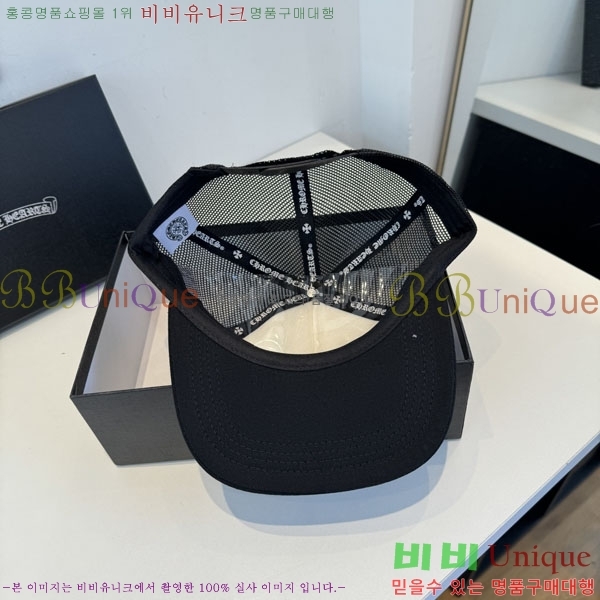 ũ������ ���� CH8794545-3