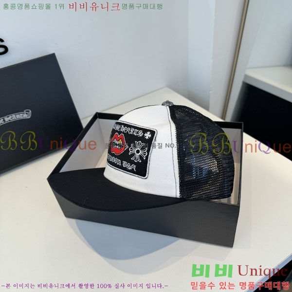ũ������ ���� CH8794545-1