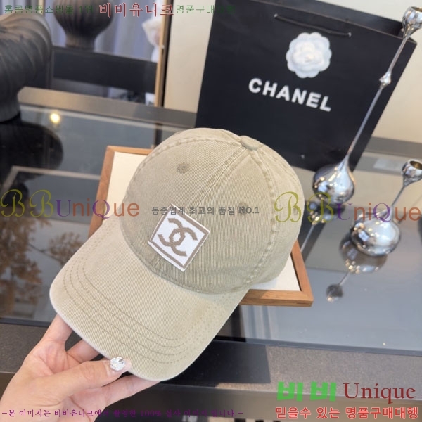 ��* ���� CH2520966-1