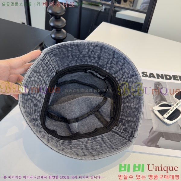 ũ������ ���� CH8794543-1