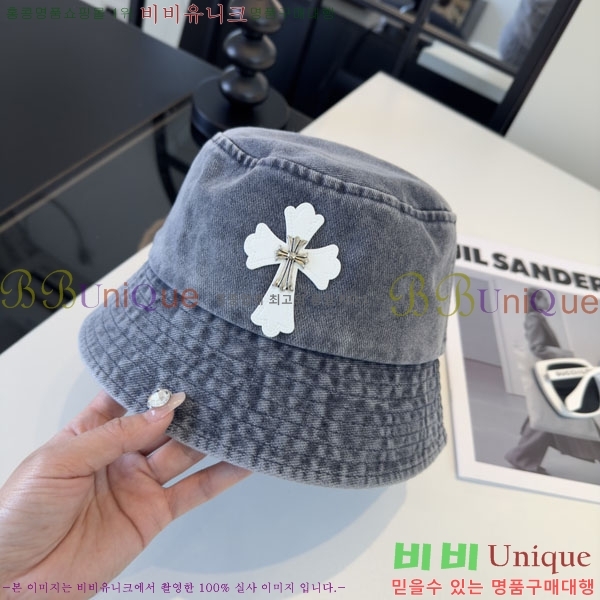ũ������ ���� CH8794543-1