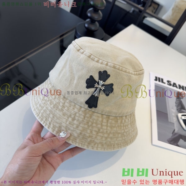 ũ������ ���� CH8794543-2