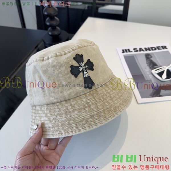 ũ������ ���� CH8794543-2