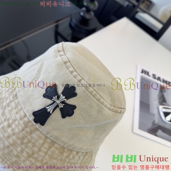 ũ������ ���� CH8794543-2