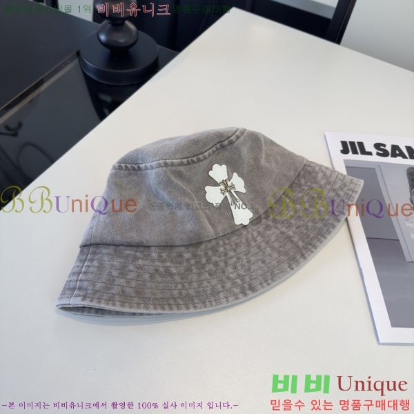 ũ������ ���� CH8794543-3