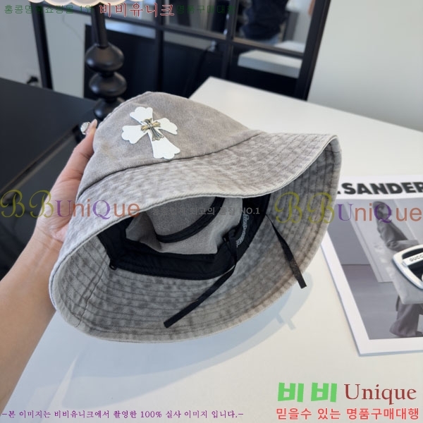 ũ������ ���� CH8794543-3