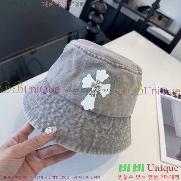 ũ������ ���� CH8794543-3