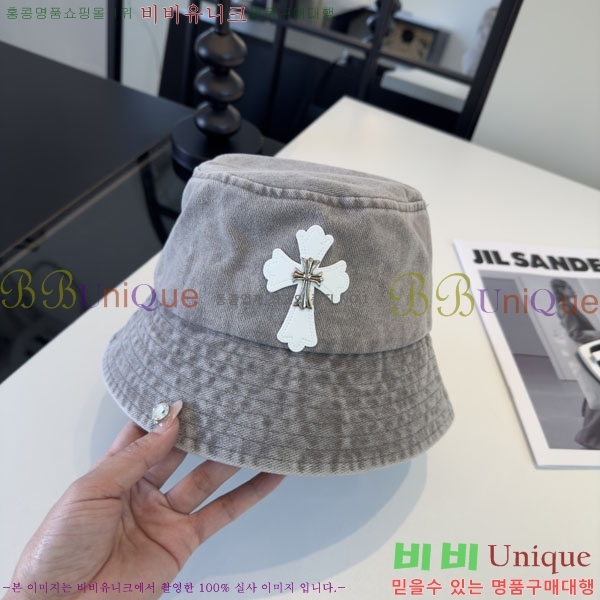 ũ������ ���� CH8794543-3