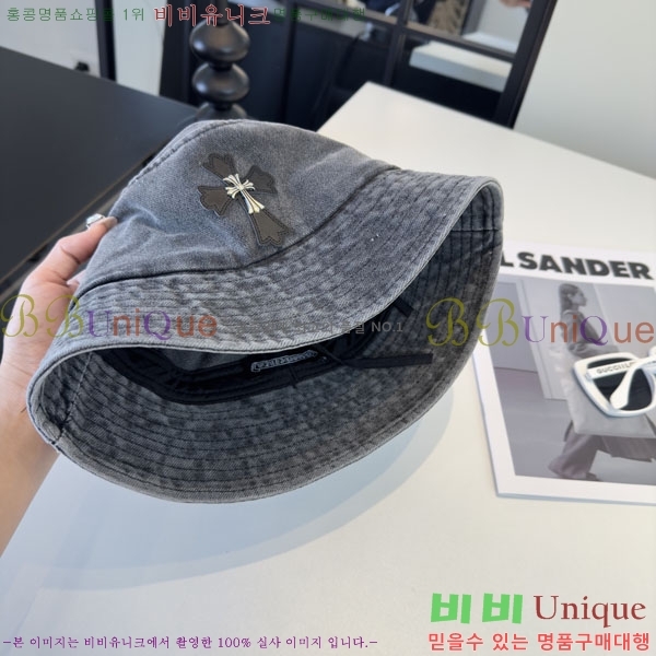 ũ������ ���� CH8794543-4