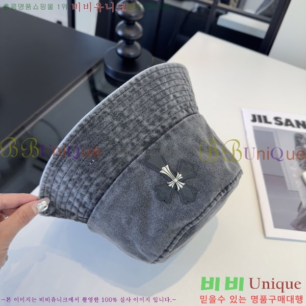 ũ������ ���� CH8794543-4